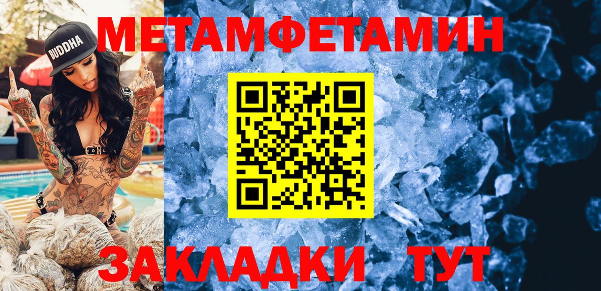 Amphetamine Розовый Кудымкар