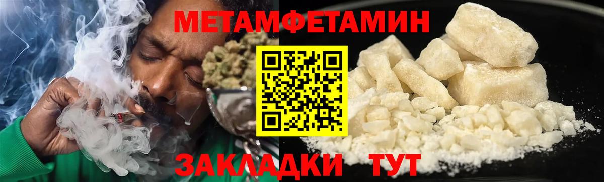Кудымкар  АМФЕТАМИН  Amphetamine  АМФЕТАМИН VHQ  Вход с VPN 