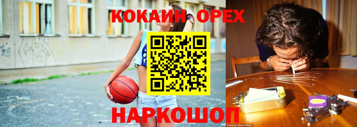Cocaine VHQ  купить наркотики сайты  Вход с VPN  Кудымкар  КОКАИН Эквадор  Кокаин 