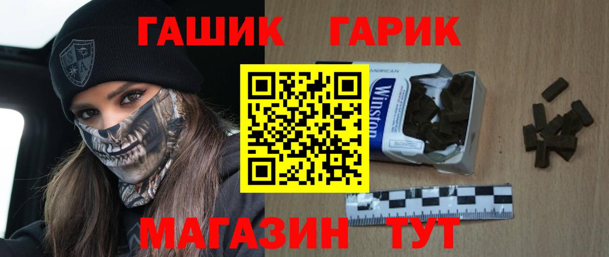 ГАШИШ индика сатива Кудымкар