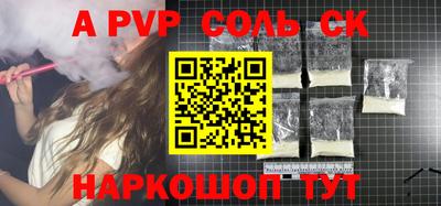 трава Изобильный
