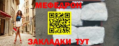 COCAINE Ирбит