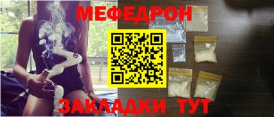 COCAINE Ирбит