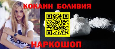 COCAINE Ирбит