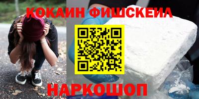 гашиш Ипатово