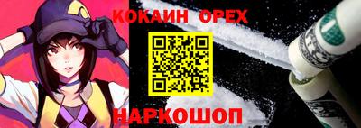 гашиш Ипатово