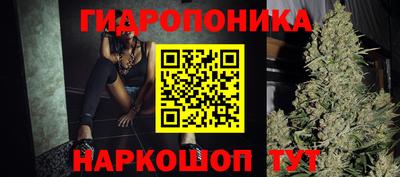 гашиш Ипатово