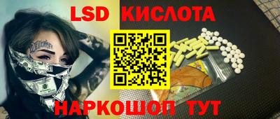 трава Изобильный