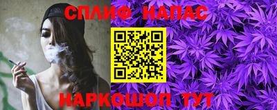 гашиш Ипатово