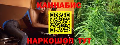 гашиш Ипатово