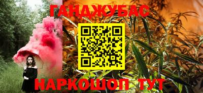 гашиш Ипатово