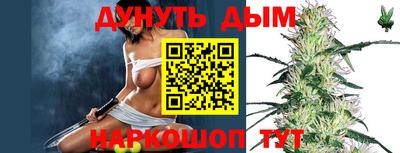 гашиш Ипатово