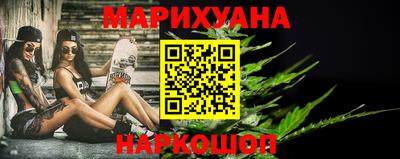 гашиш Ипатово