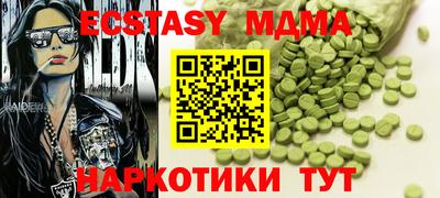 трава Изобильный