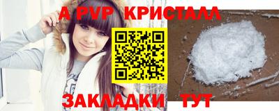 гашиш Ипатово