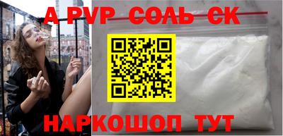 COCAINE Ирбит