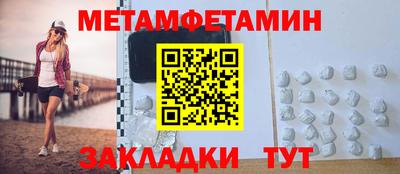 COCAINE Ирбит