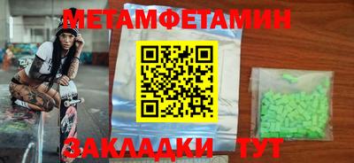 COCAINE Ирбит