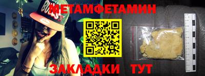 COCAINE Ирбит