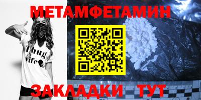 COCAINE Ирбит
