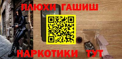 гашиш Ипатово