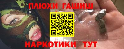 мефедрон Камышлов