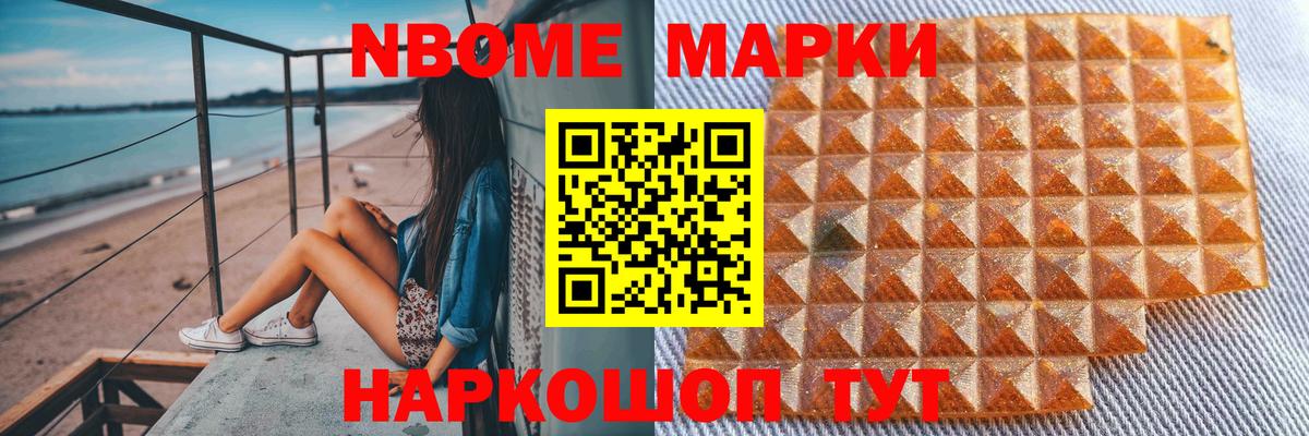Меф мяу мяу Кудымкар