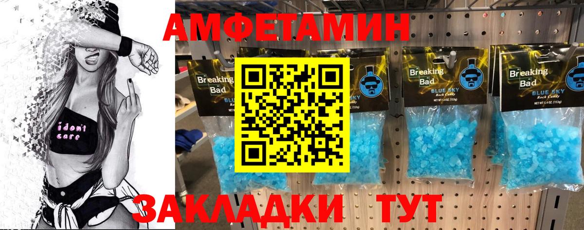 МЕТАМФЕТАМИН винт Кудымкар