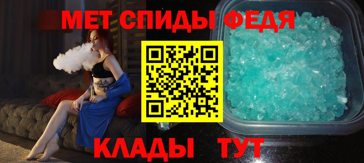 Первитин Methamphetamine  Вход с VPN  Метамфетамин  Кудымкар 
