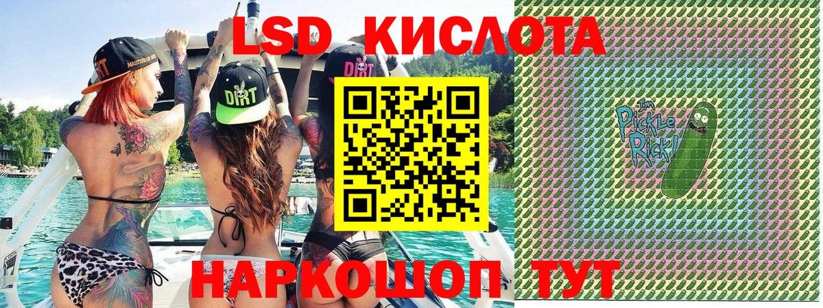 Марки 25I-NBOMe 1,8мг  Вход с VPN  Наркотические марки  Кудымкар 