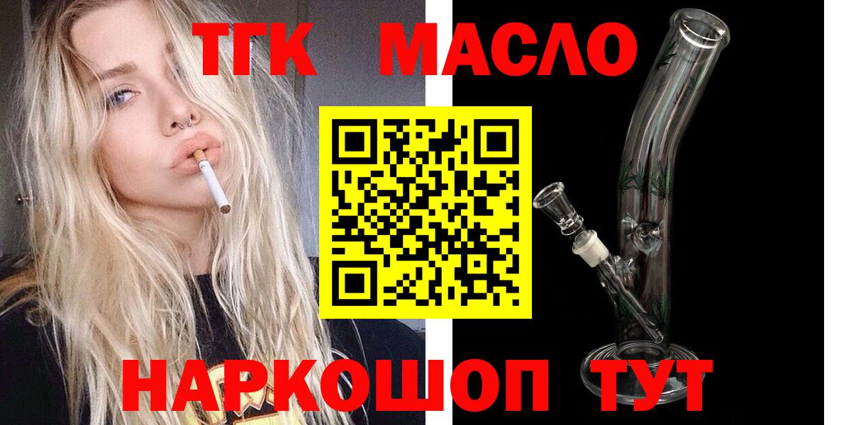 Дистиллят ТГК Wax Кудымкар