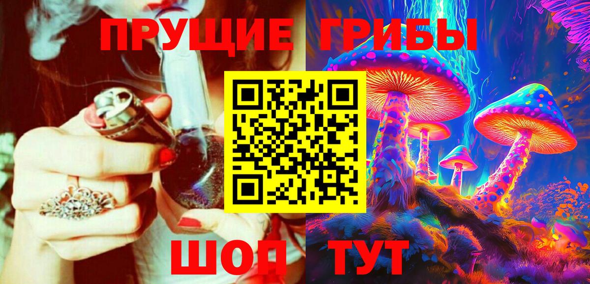 Галлюциногенные грибы мицелий Кудымкар