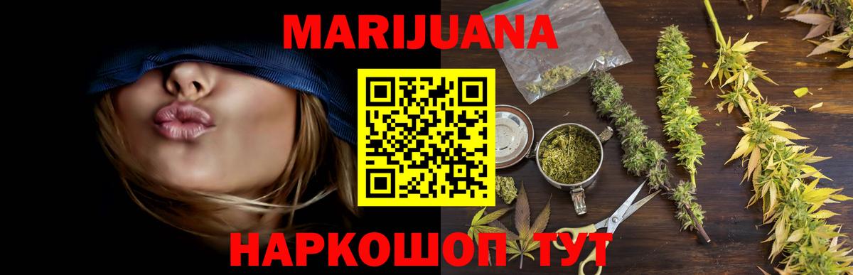 Канабис VHQ Кудымкар