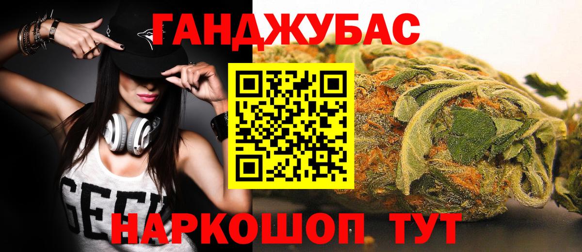 Гашиш  Вход с VPN  МАРИХУАНА  Alpha PVP СОЛЬ кристаллы  Кудымкар  Меф МЯУ МЯУ  